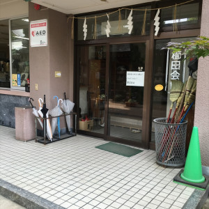 控え室です|442123さんの櫛田神社(福岡県)の写真(381188)