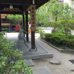 休憩スペース|442123さんの櫛田神社(福岡県)の写真(381218)