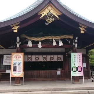 結婚式口コミ 評判 真清田神社 参集殿 ウエディングパーク