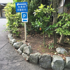 外観2|442908さんの福岡縣護国神社の写真(381481)