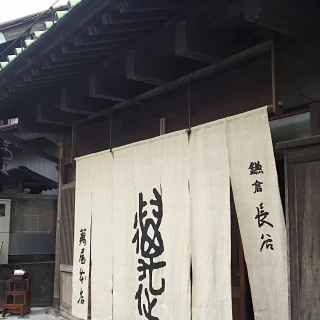入り口