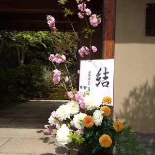 入り口
