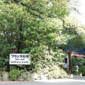 大きな木に囲まれた会場|444483さんのよし川（営業終了）の写真(390801)