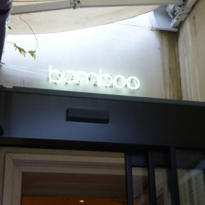 レストラン入口の文字|446503さんの表参道bamboo(バンブー)の写真(404635)