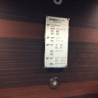 新横浜プリンスホテル フェア見学