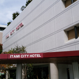 ホテルの外観　入口|450491さんの伊丹シティホテル（営業終了）の写真(407114)