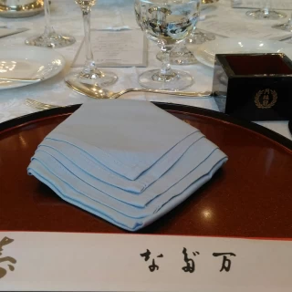 なだ万