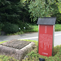 目黒雅叙園