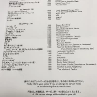 料理
