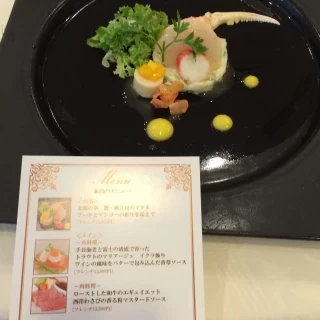 料理