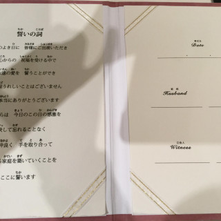 結婚証明書大人の雰囲気がある