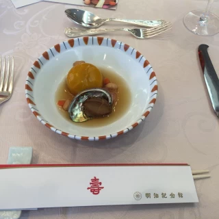 和