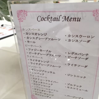 ドリンクメニュー