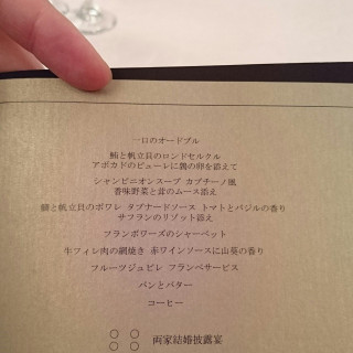 ブライダルフェアでのメニュー