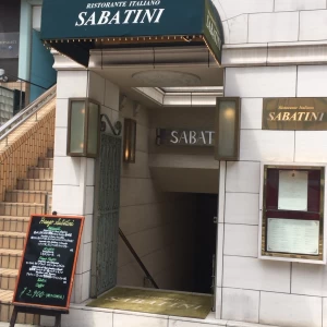 外観|466086さんのリストランテ・サバティーニ 青山の写真(456129)