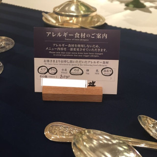 アレルギーカード