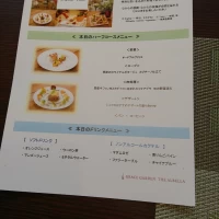 試食したハーフコースのメニュー