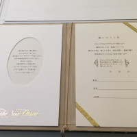 結婚誓約書