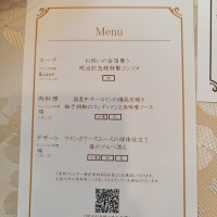 試食用洋食ハーフコース