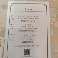 試食用和食ハーフコースメニュー