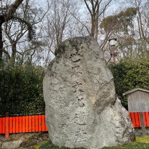 世界遺産|473047さんの下鴨神社の写真(1434398)