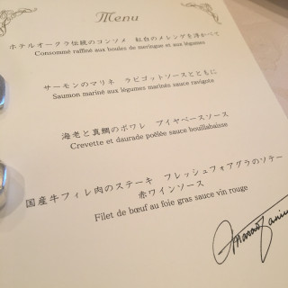 試食したお品書き