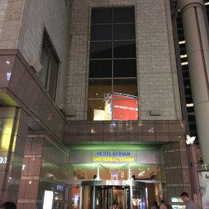 シティウォーク側入り口|475348さんのホテル京阪 ユニバーサル・タワー（ウエディング取扱終了）の写真(509932)