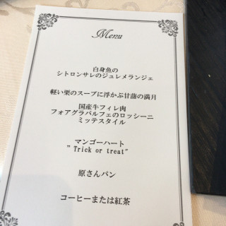 メニュー