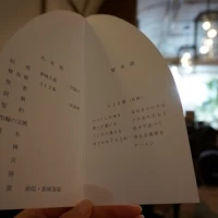 チャペルの式次第