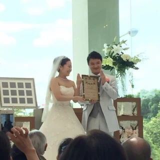 結婚誓約書披露