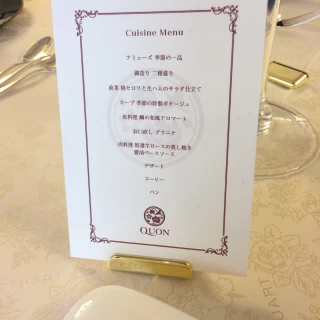 メニュー
