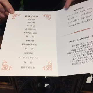 進行表