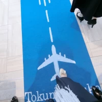 滑走路のアイルランナー