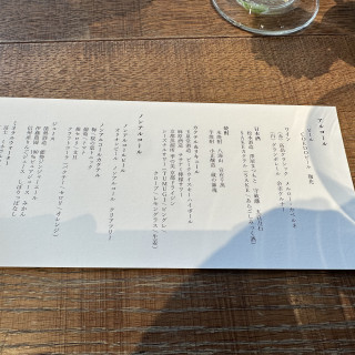 ドリンクの種類が多くて嬉しかったです