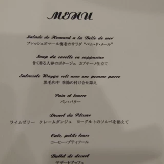 試食会でのメニュー