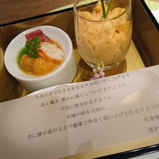 前菜