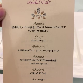 13000円のコース例