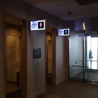 トイレ。空港見学者も使用します。