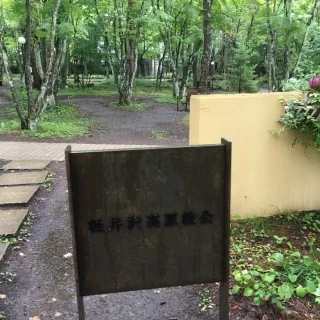 教会の入口です。