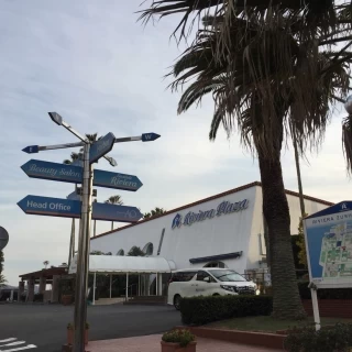 バス到着はこちら。この中に受付もあり。
