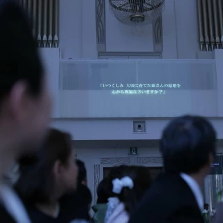 挙式前ムービー