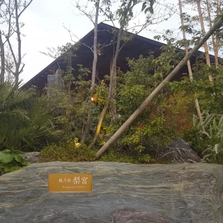 梨宮前の外観です。