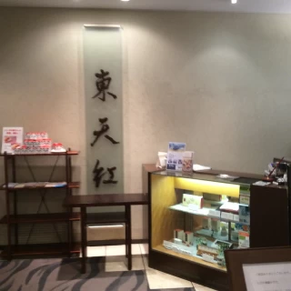 レストラン入口