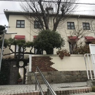 異人館なので雰囲気もありました
