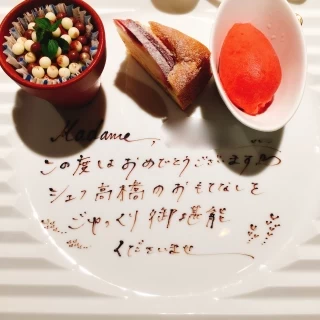 デザートビュッフェ
メッセージプレート付き