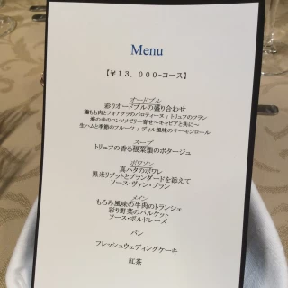 スタッフさん達が温かく料理も大変美味しい会場です。