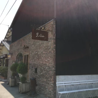 受付の外観もお洒落です。