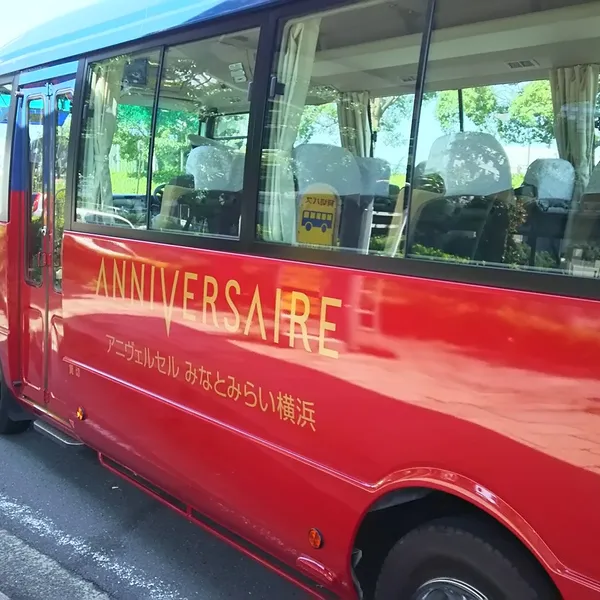 帝国 みなとみらいど真中 ゴージャス 女性が夢見る舞台です 青い絨毯の長いバージンロード 天井高く 自然光の入るステンド 口コミ 評判 アニヴェルセル みなとみらい横浜 ウエディングパーク