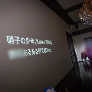 余興でカラオケもok|500496さんのジュリア ウエディングステージ(julia wedding stage)（ウエディング取扱終了）の写真(823750)