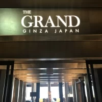 ザグランギンザの入り口